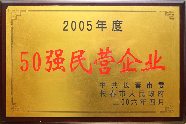 榮譽(yù)資質(zhì) (5).jpg