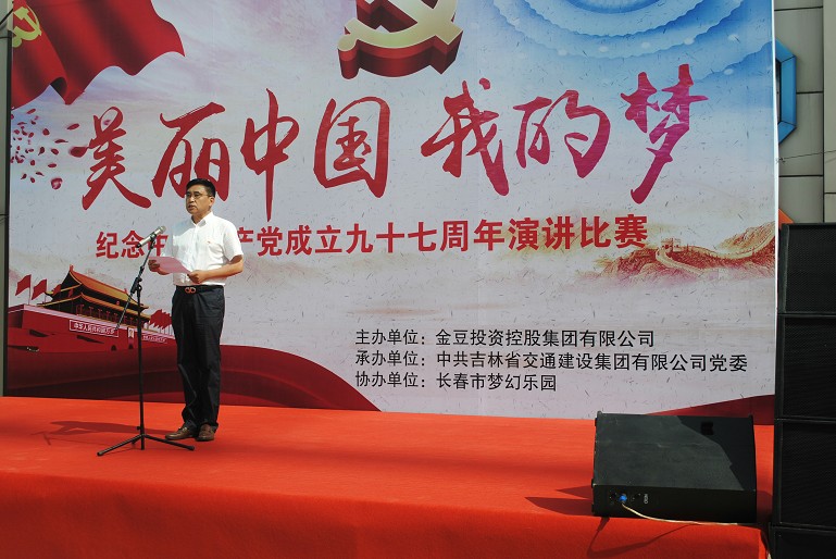 5b481478c2e48.jpg 張書記0.jpg