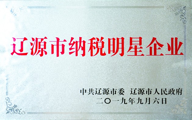 5d75eb3b4f395.jpg 7.jpg