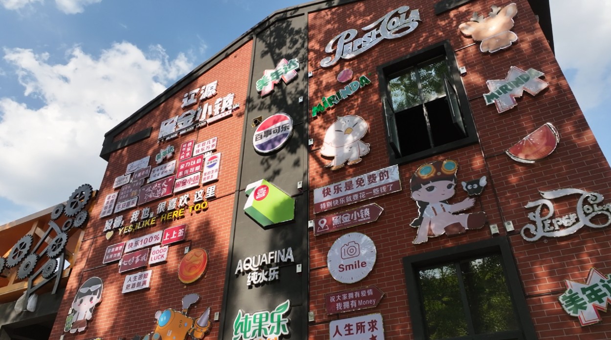 12網(wǎng)紅墻 .jpg